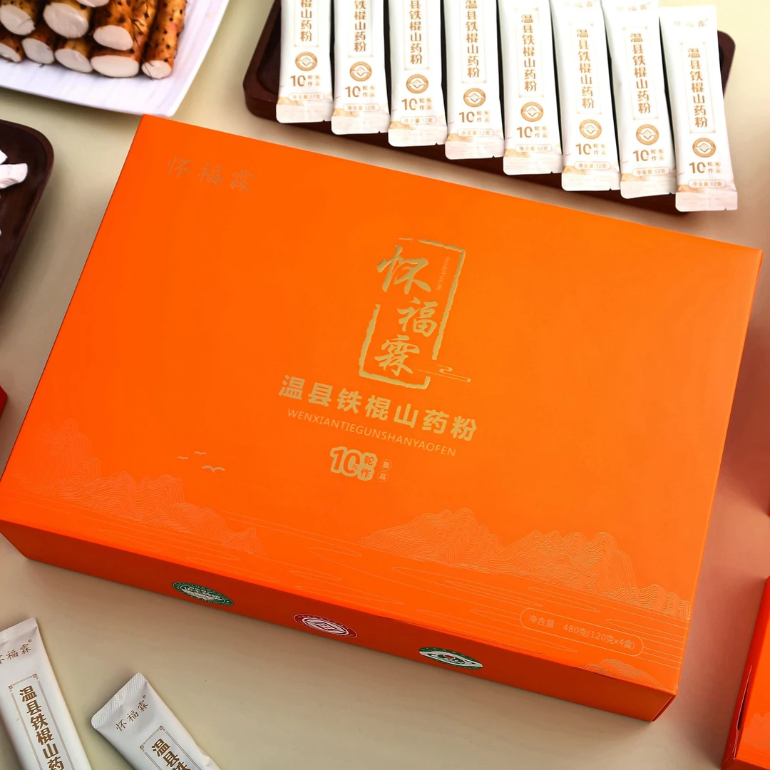 怀福霖垆土地铁棍山药粉480g礼盒