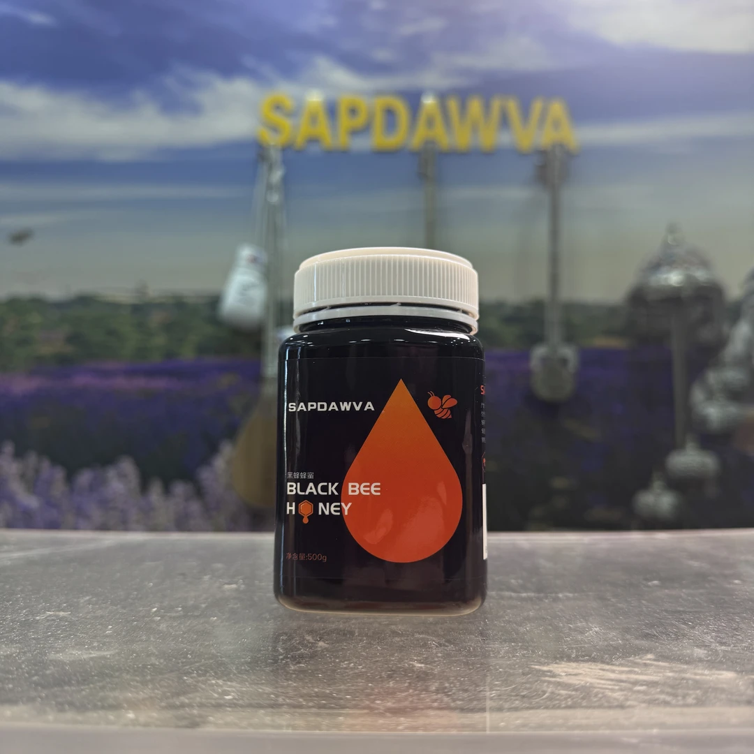 sapdawva黑蜂蜂蜜500g（包邮）