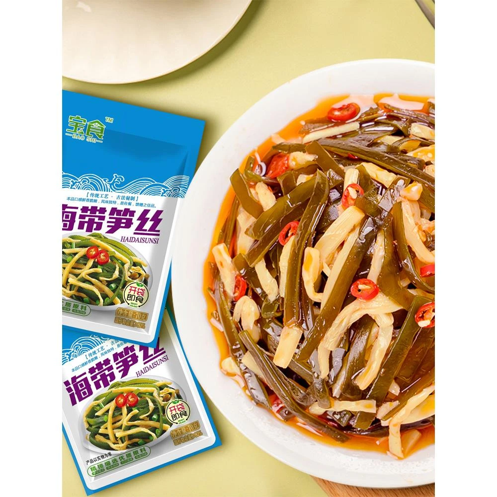 宝食海带笋丝竹笋开即食咸菜榨菜海带脆笋早餐配粥佐餐下饭菜
