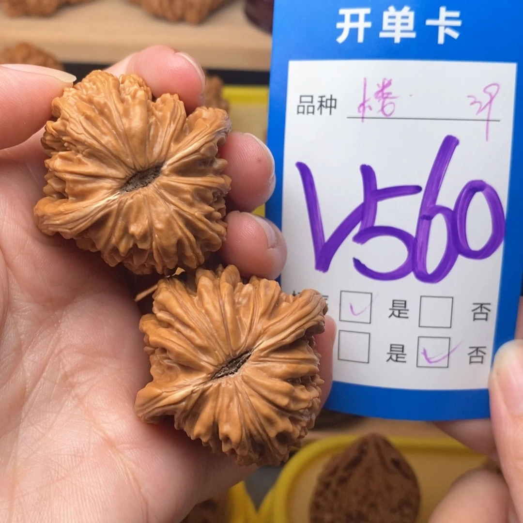 把件文玩核桃四座楼39