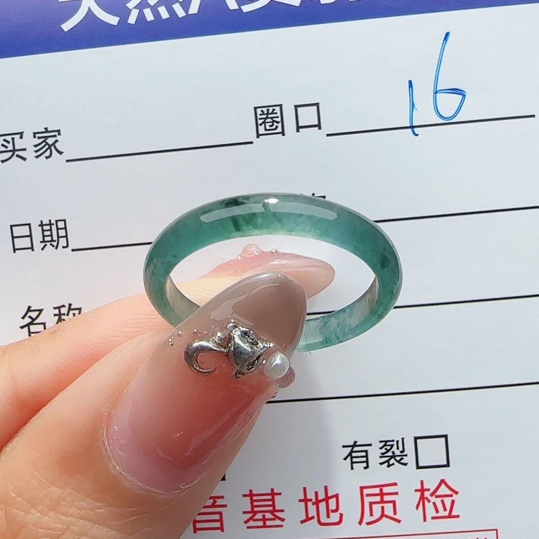 未镶嵌戒指翡翠翡翠