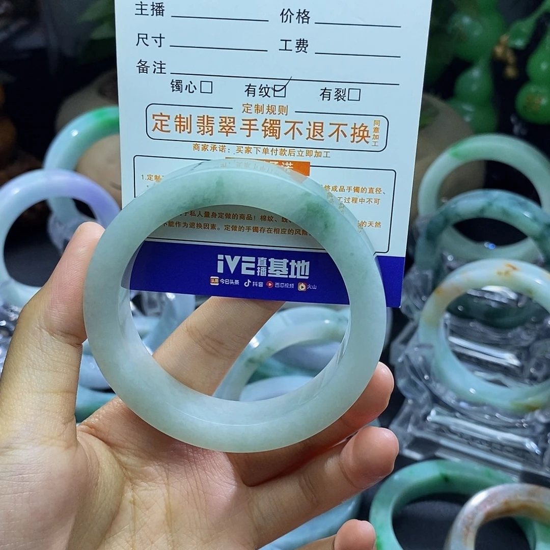 未镶嵌55定制翡翠拒**化