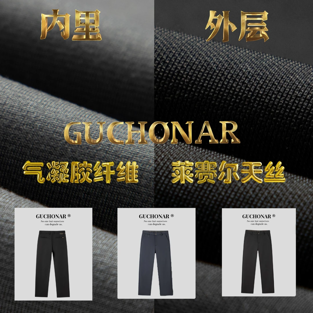 思鹏KIM男装秋冬季弹力伸缩莱赛尔YKK拉链双色四面弹男士休闲裤