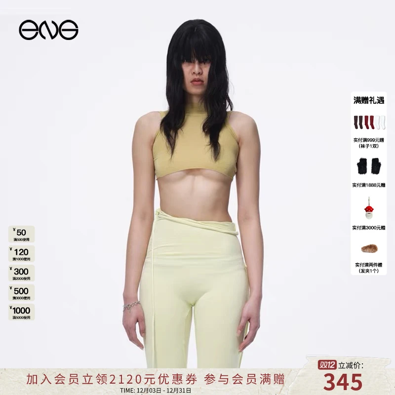 【ENG】GREG ROSS 挂脖吊带背心