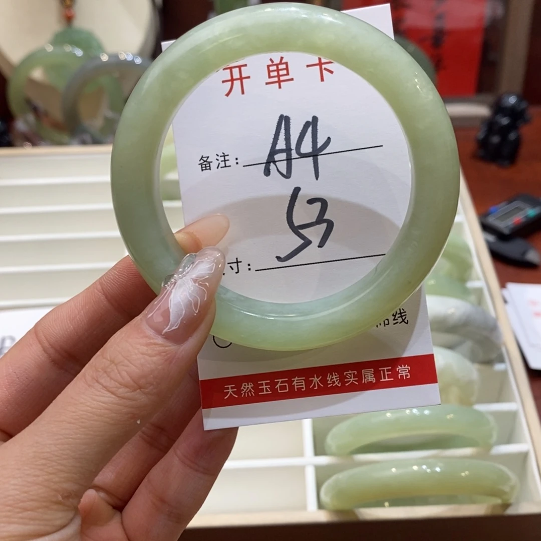 【闪购商品】蛇纹石玉手镯未镶嵌