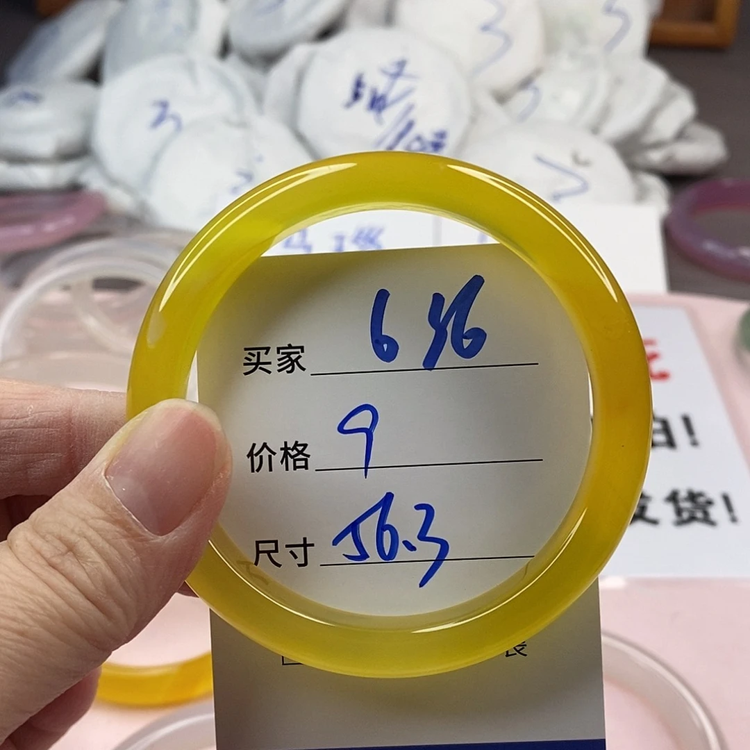 玛瑙/玉髓手镯未镶嵌636