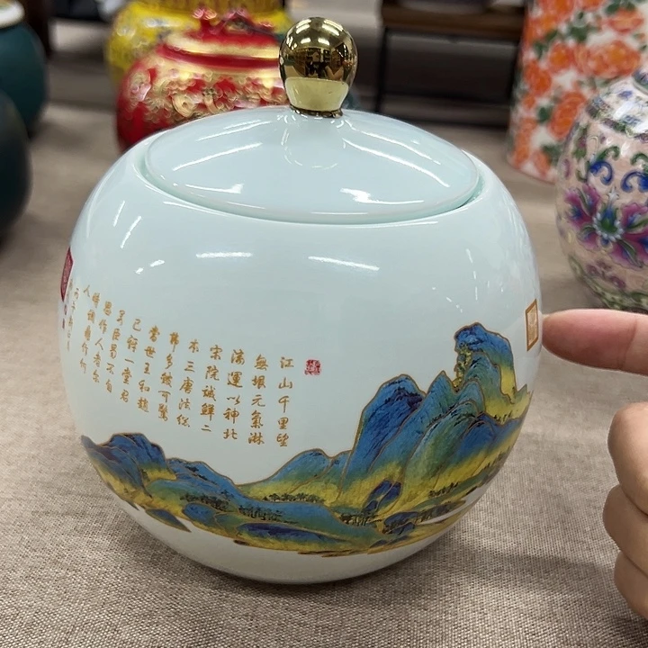 高端陶瓷茶叶密封罐