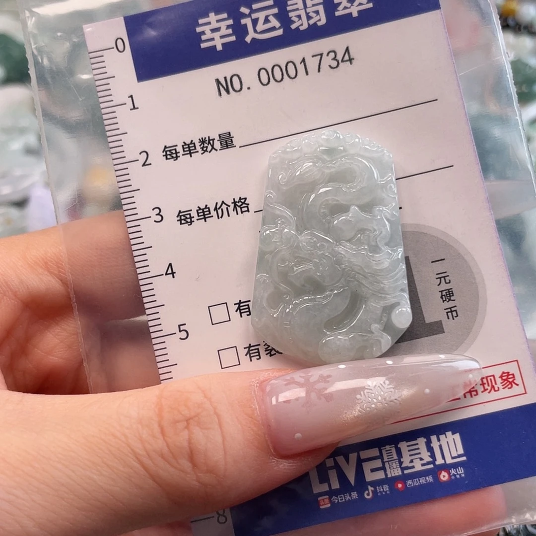 翡翠未镶嵌颈饰hhh