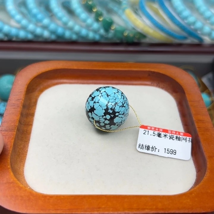 未镶嵌绿松石手链