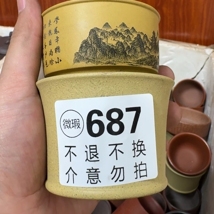 茶壶紫砂宜兴紫砂微瑕687