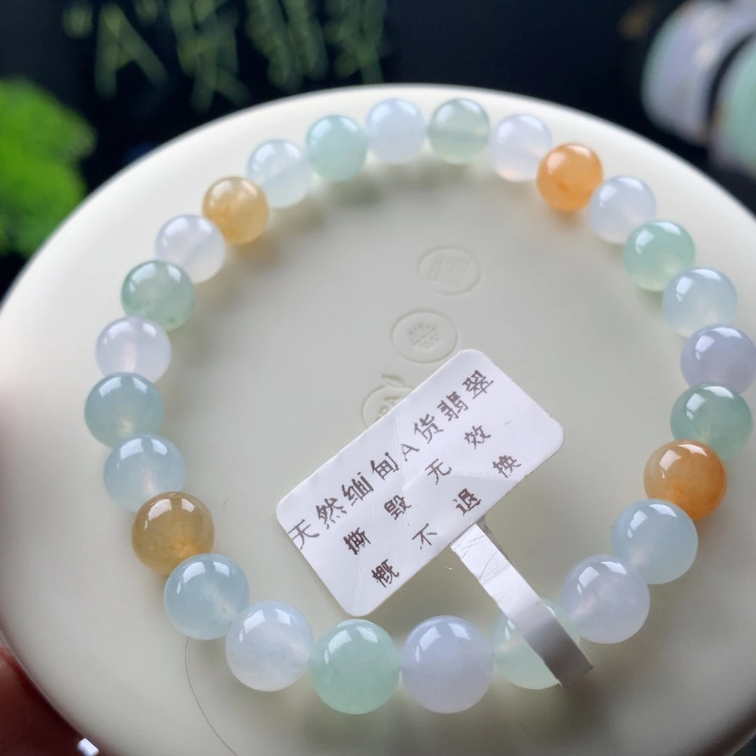 未镶嵌手链翡翠卡7.5