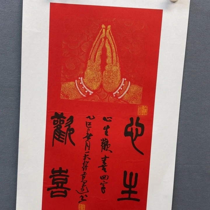 书法作品多次参加