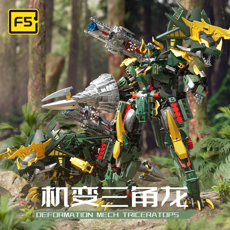 电玩具礼物佳奇孩子摆件变形男三角龙积木变机甲桌面拼装机霸王龙