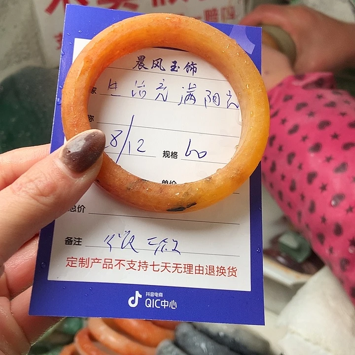 生***光石英质玉未镶嵌手镯