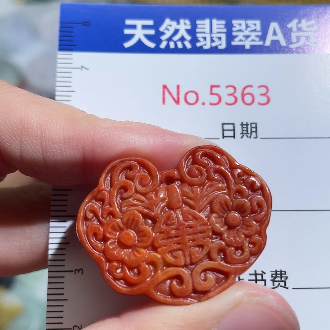 翡翠未镶嵌挂件5363