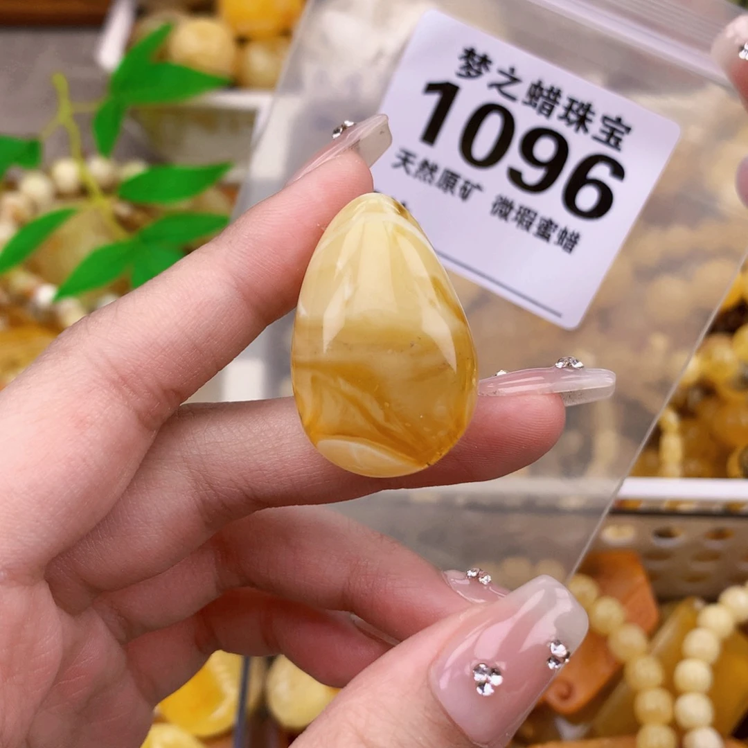 未镶嵌琥珀珠宝奇石