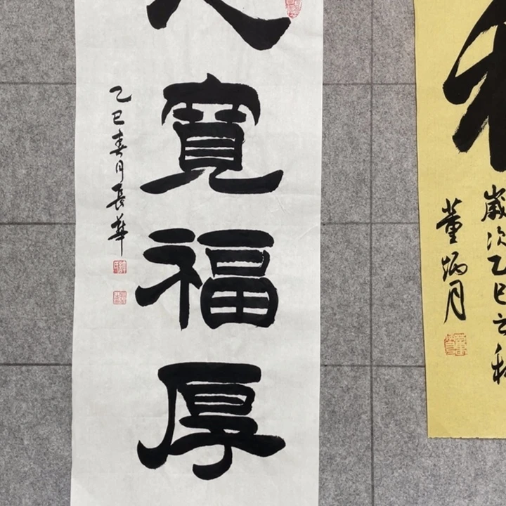 书法::::::::::::::::::::::::::