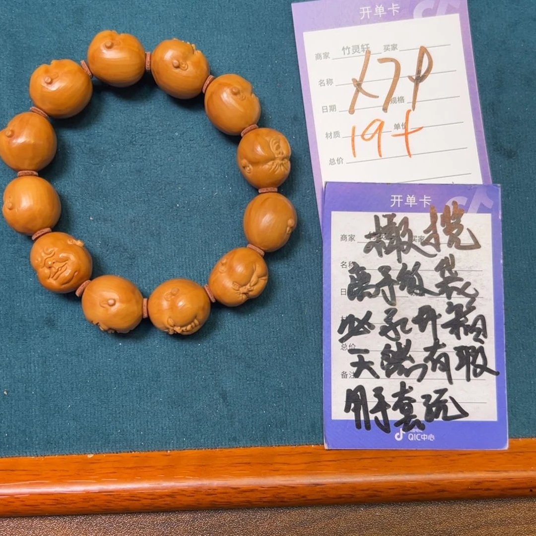 橄榄核手串/手链W*?橄榄19➕