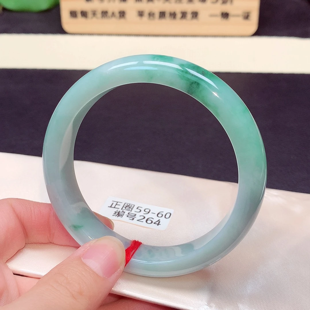 翡翠手镯未镶嵌264号