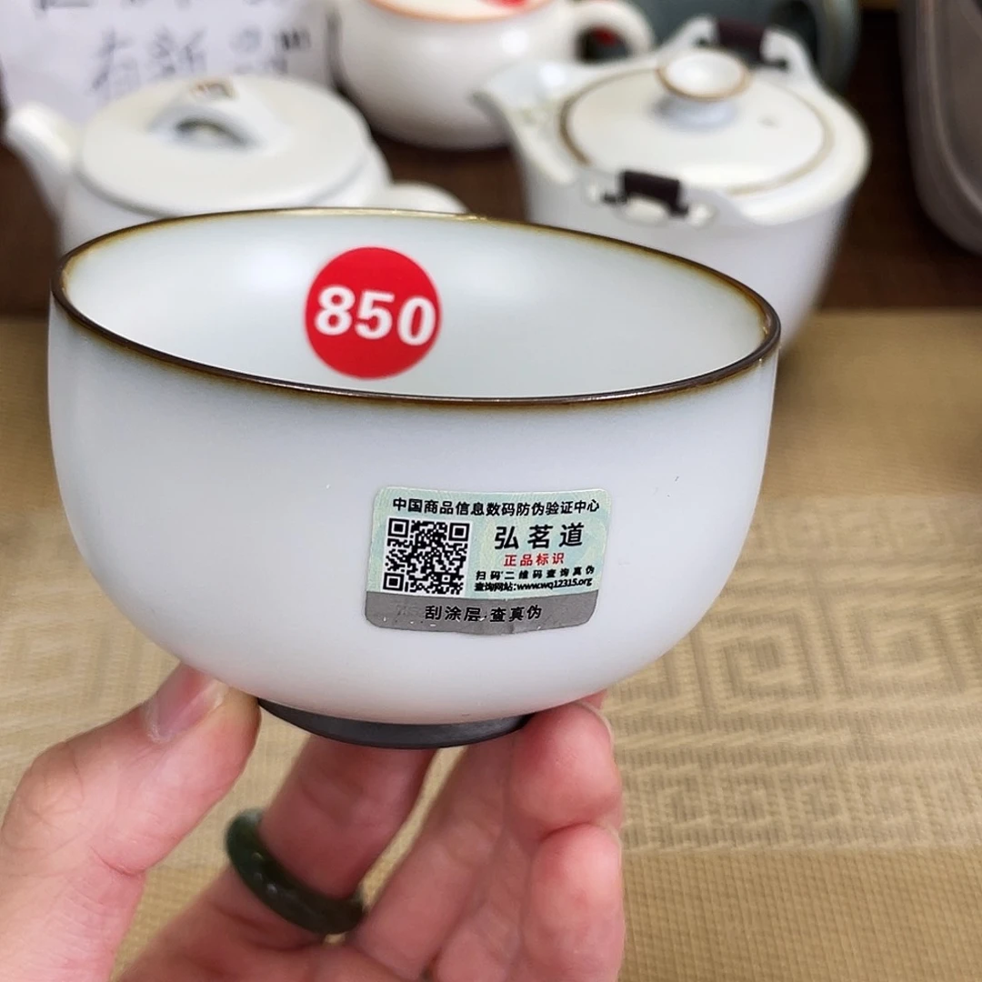 瓷片。。。。。。。。。。。。。。。。