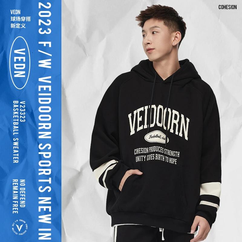 【清仓福利】维动凝聚力卫衣运动卫衣篮球春夏宽松时尚