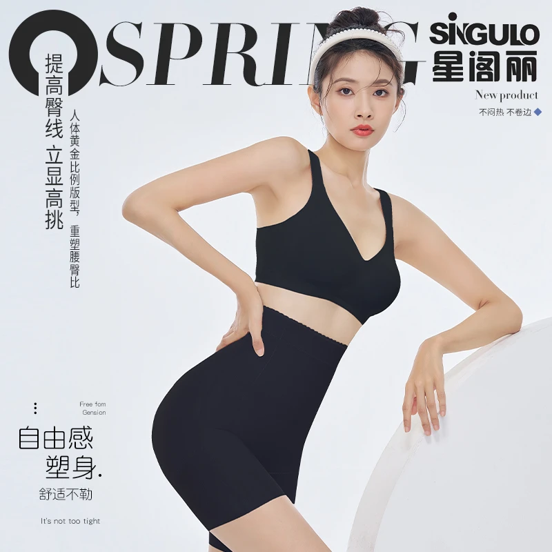 【主播专属】女士透气无痕塑形舒适翘臀美肤裤收腹提臀裤收腹裤