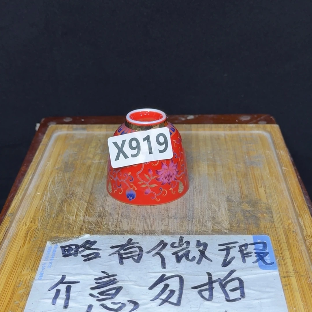 微瑕疵介意勿拍陶瓷器皿X893