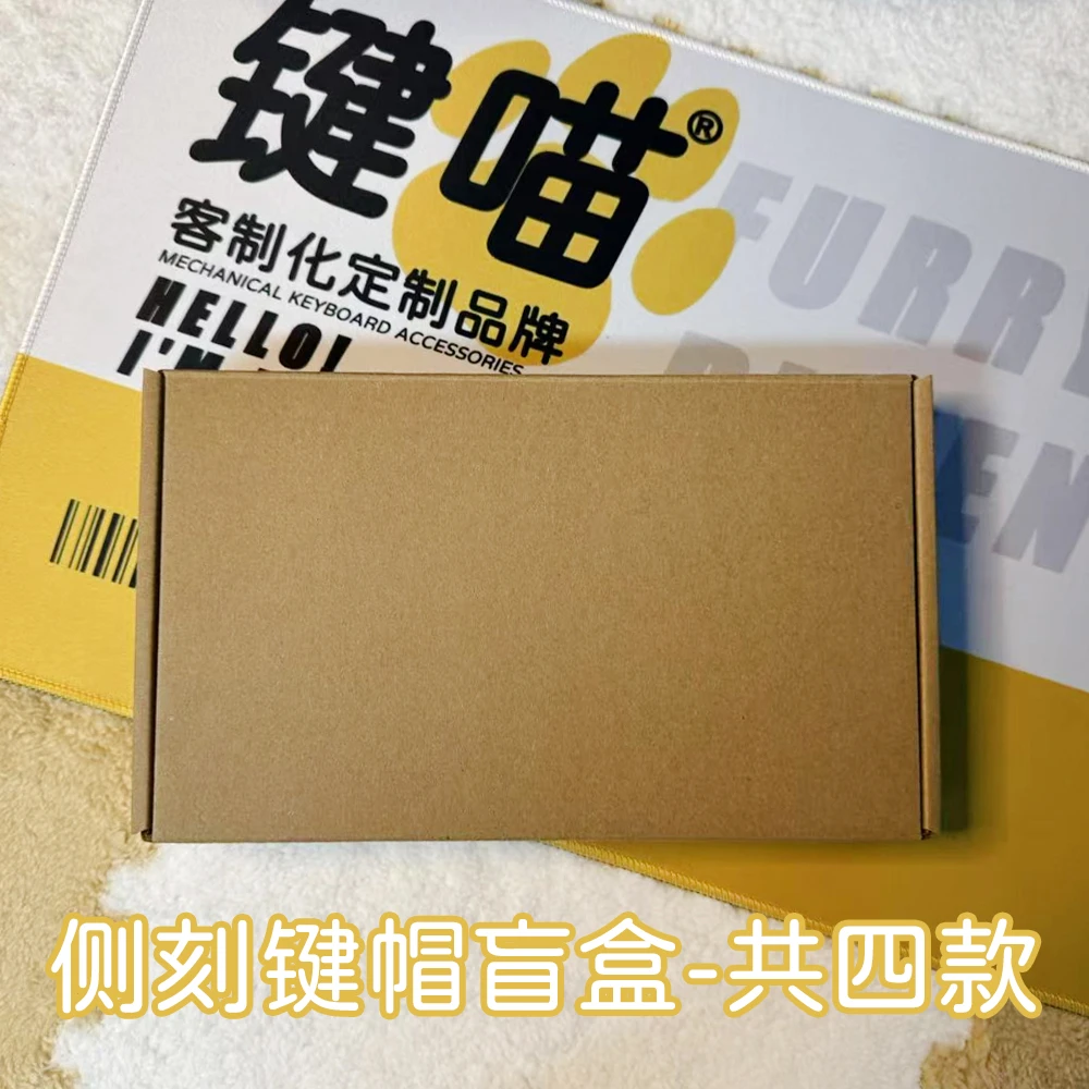 键喵键帽盲盒 样品键帽 通用创意游戏