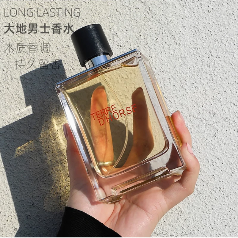 大地男士香水持久留香魅力男人体香水木质香调清新自然古龙淡香水