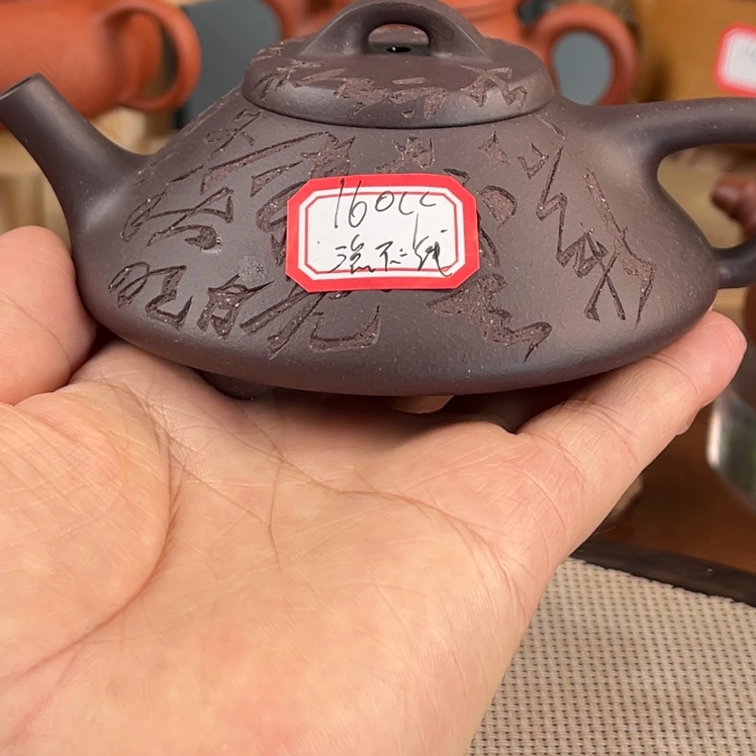 紫砂茶壶55556665859