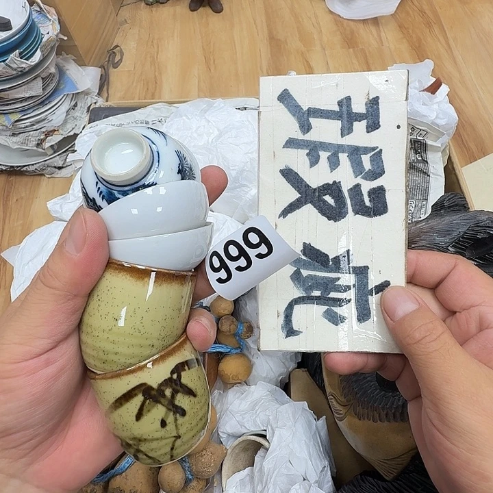 瓷片工艺品摆件瓷器摆件正能量