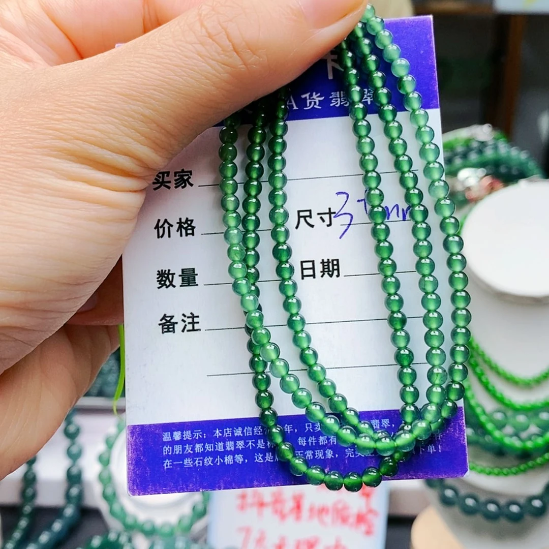 【闪购商品】未镶嵌手链翡翠翡翠