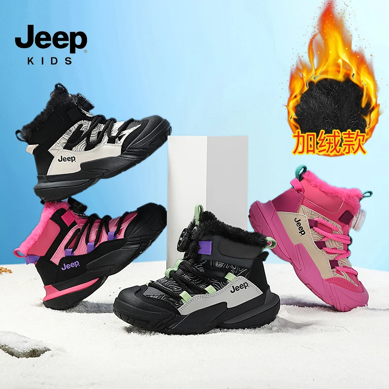 JEEP儿童休闲女童6-12岁男童加绒鞋冬季新款防滑儿童运动鞋雪地靴