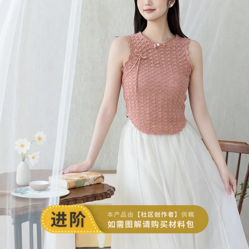 苏苏姐家中式旗袍盘扣上衣手工DIY编织钩针棉麻毛线团自制材料包