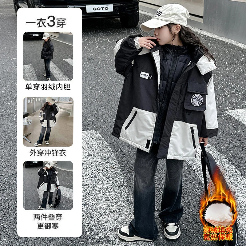 女童冬装冲锋衣羽绒服儿童夹棉加厚外套2026新款三合一可拆卸内胆
