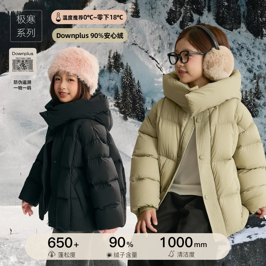 【三千块升级版】男女童连帽羽绒服亲子装保暖外套汉服8541D
