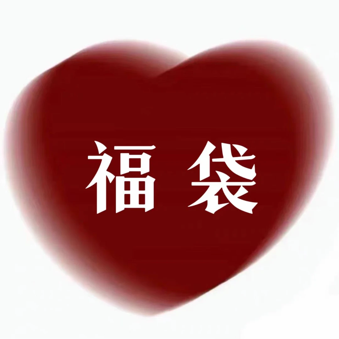 铜合金耳饰 惊喜福袋!店铺产品随机一款!!!先到先得~接住好运