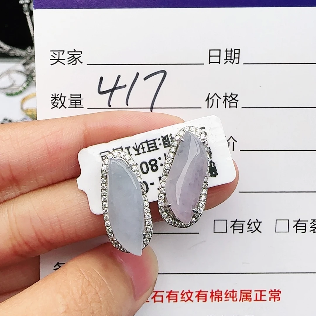 银S925镶嵌戒指翡翠戒指