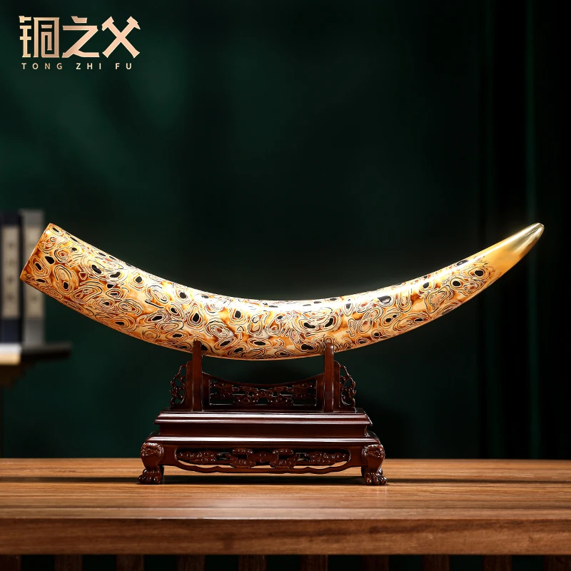 铜之父黄铜【大漆仿真象牙】工艺品客厅玄关办公摆件客厅装饰品摆件