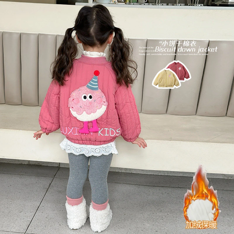 女童加绒加厚外套洋气儿童秋冬装新款女宝宝拉链衫小女孩上衣潮