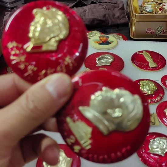 7***0其他普通金属纪念章