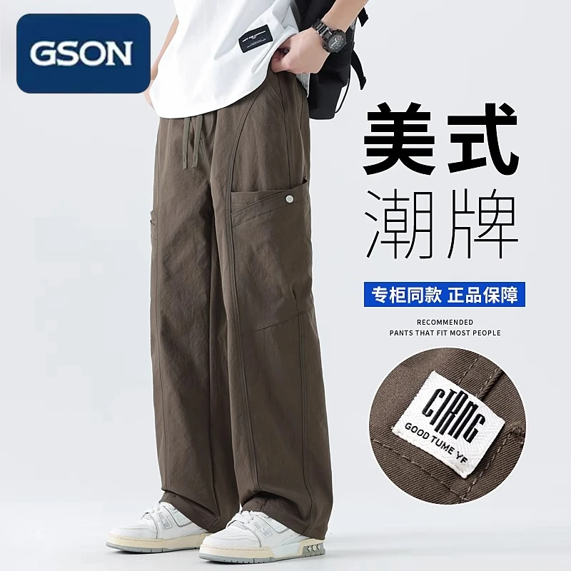 GSON美拉德工装裤子男士2025春秋季宽松直筒多口袋冲锋休闲裤子男