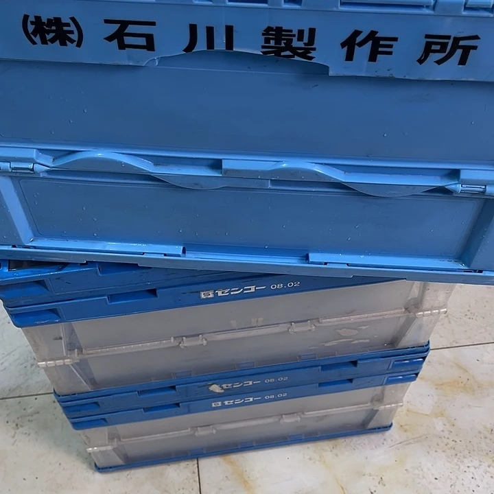 栗***厚款家用五金工具箱1个岩上缺了