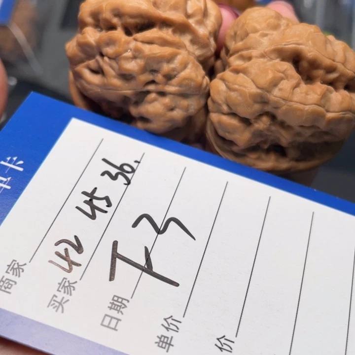 核桃肌肉蛙42 45 36