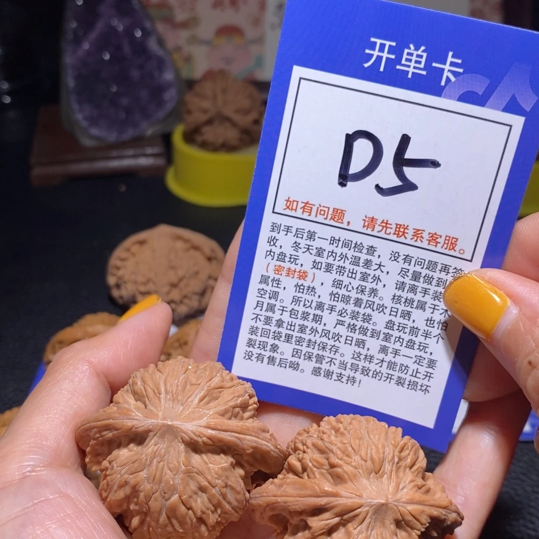 把件文玩核桃44磨盘d5