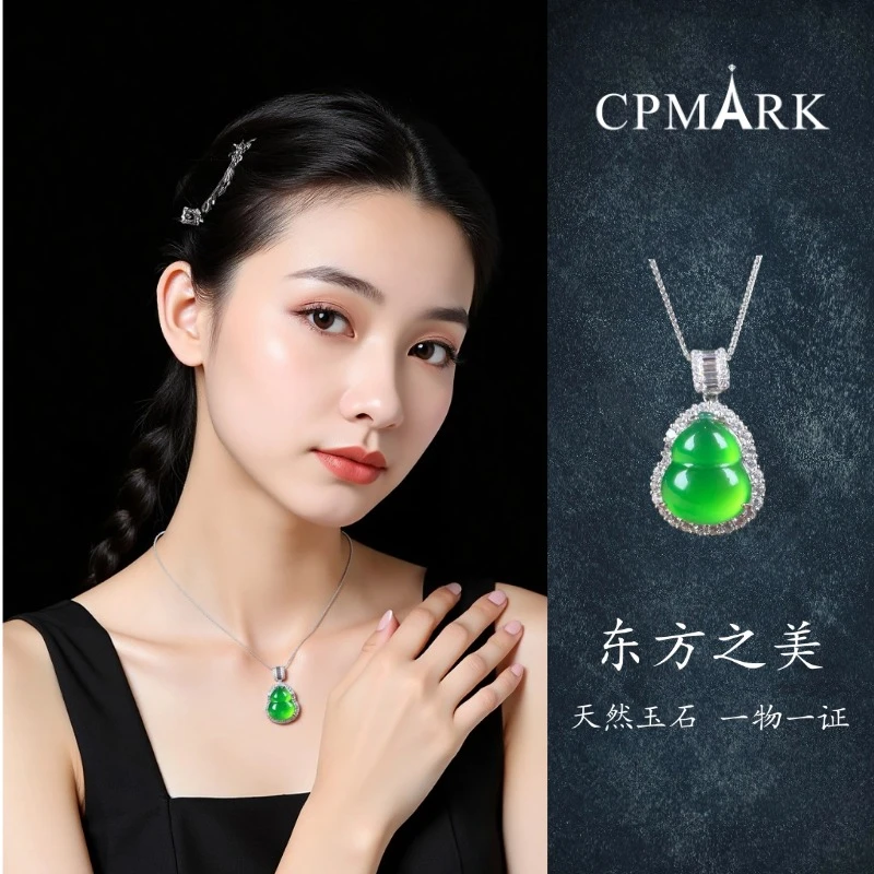 CPMARKS925银天然玉髓绿葫芦福禄时尚品质珠宝设计款项链【YY247】