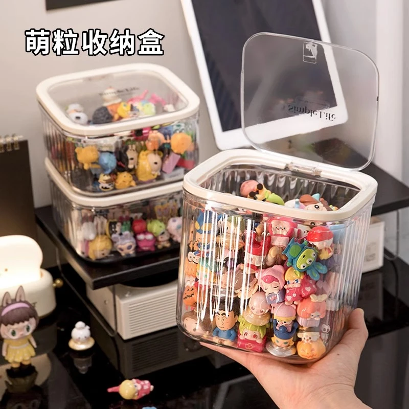 可爱小萌粒收纳盒透明迷你食玩盲盒积分卡罐子桌面摆件发饰展示架