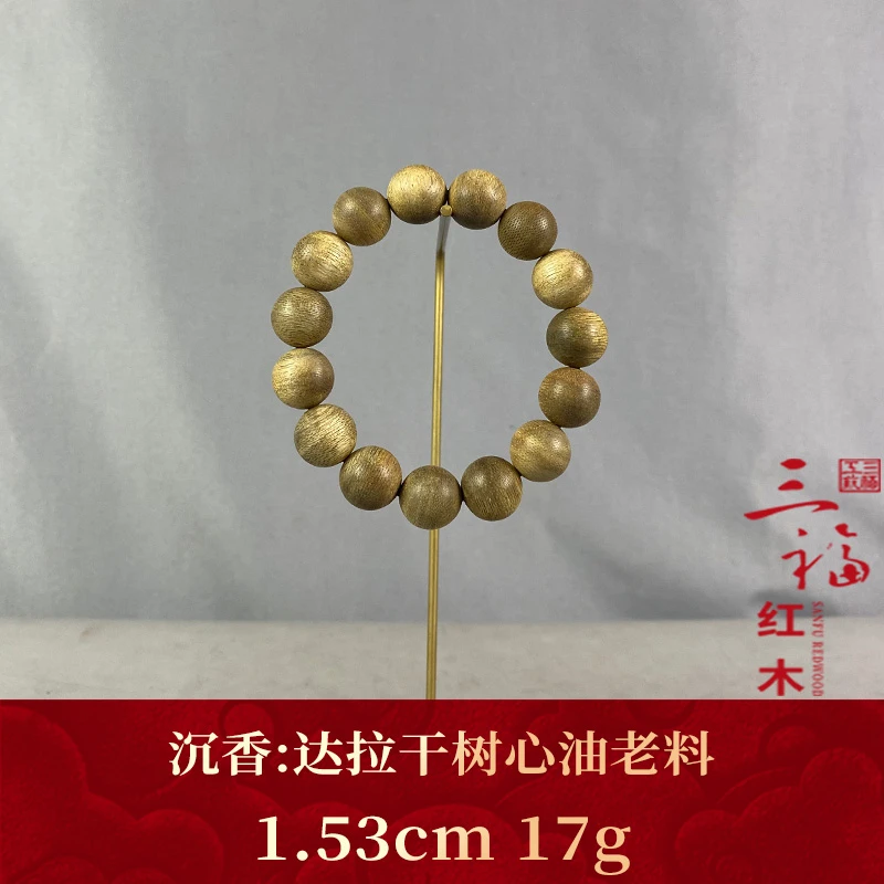 110828 达拉干树心油老料 沉香