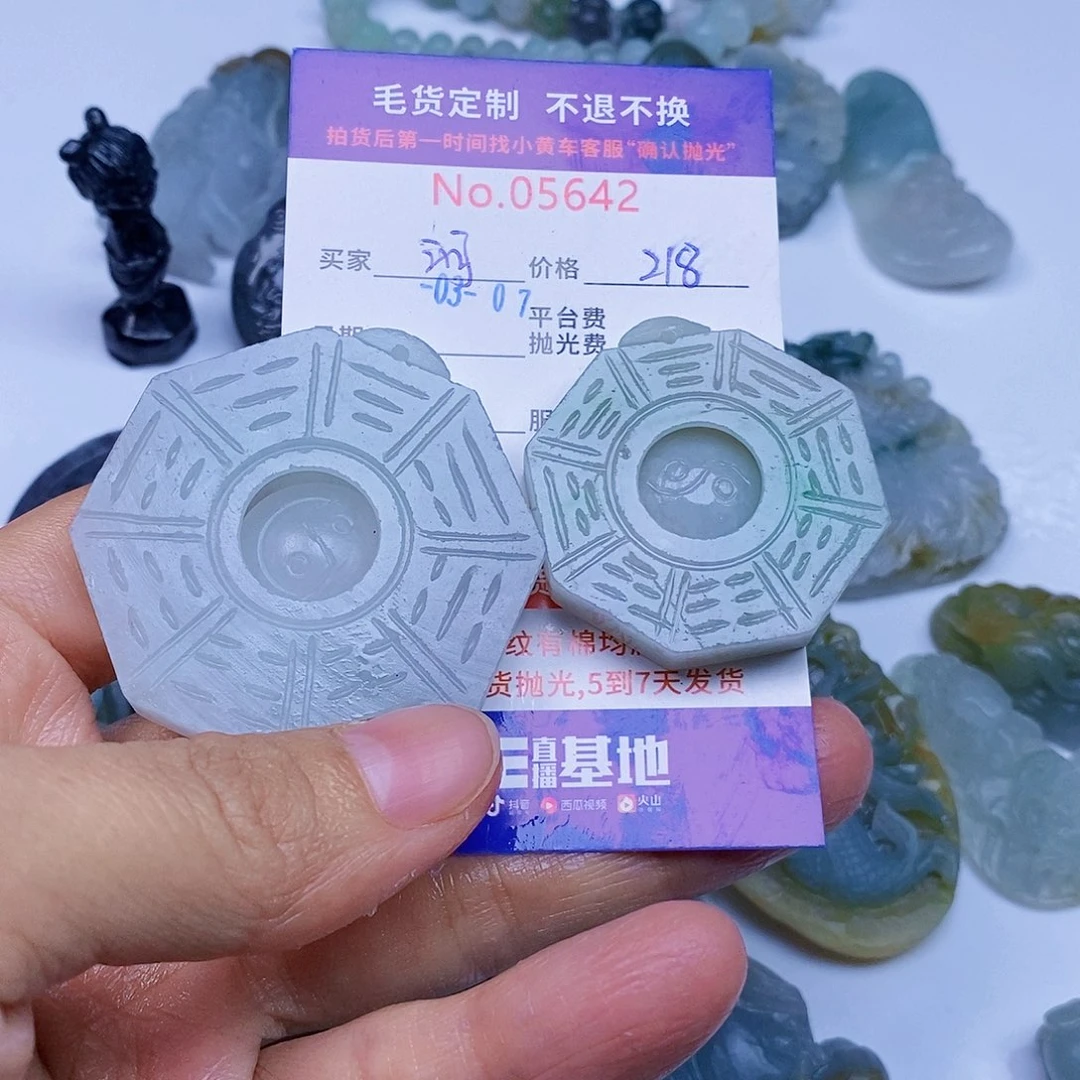 定制翡翠未镶嵌河****敏翡翠