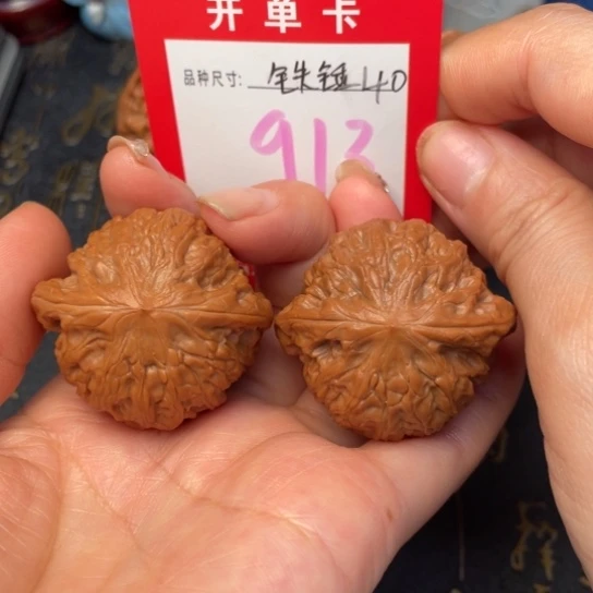 吊坠文玩核桃文玩的好